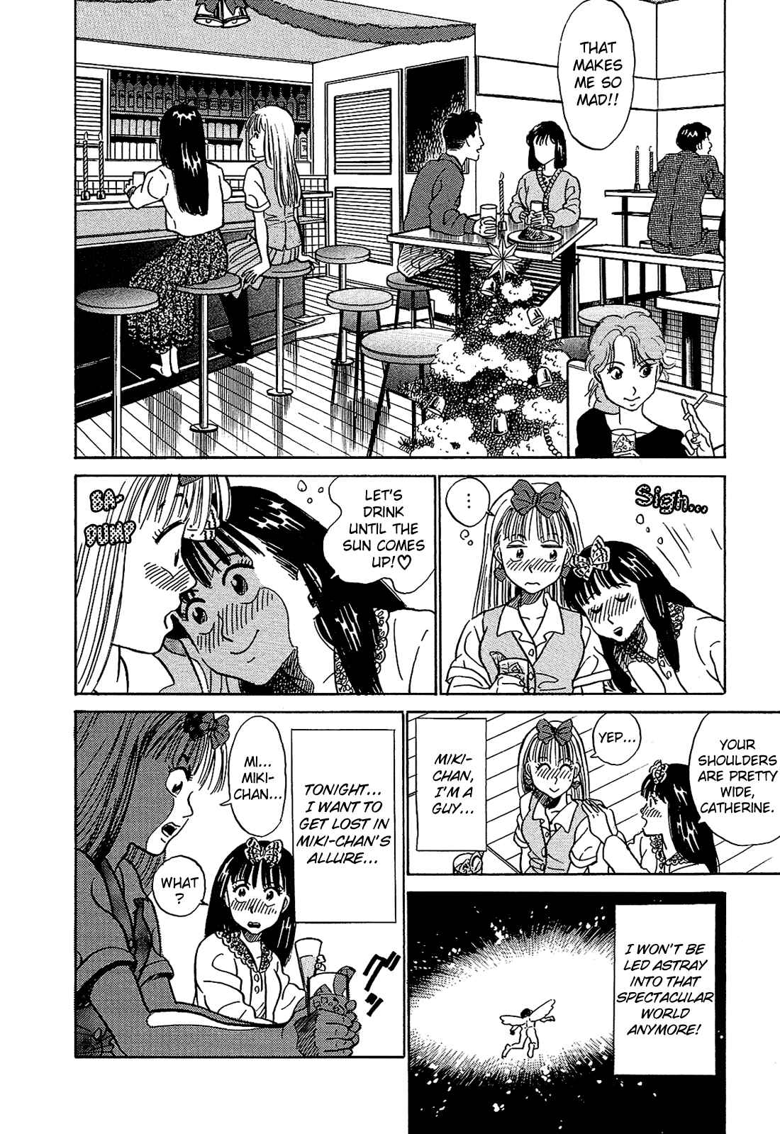 Page 7 Chapter 13 Okama Hakusho