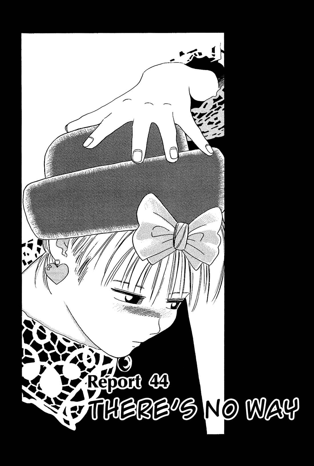 Page 2 Chapter 44 Okama Hakusho