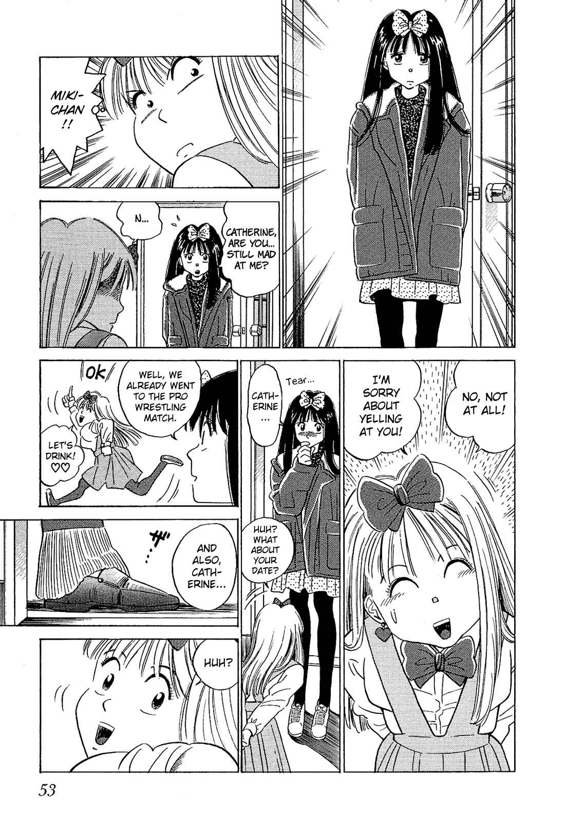 Page 4 Chapter 44 Okama Hakusho