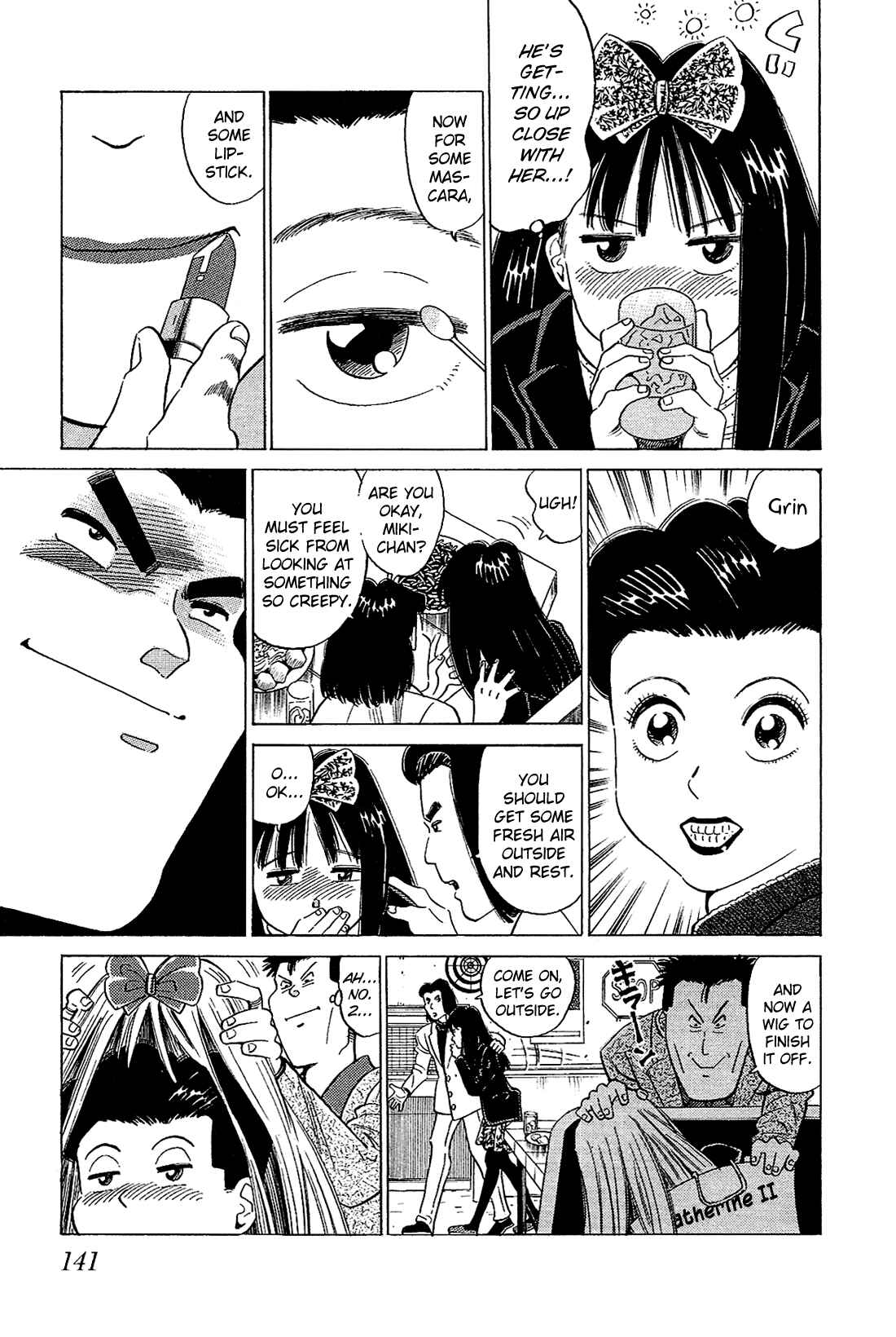 Page 12 Chapter 49 Okama Hakusho