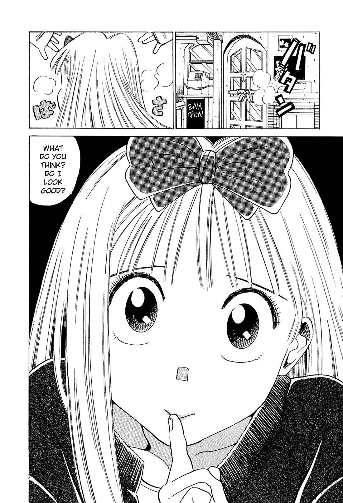 Page 13 Chapter 49 Okama Hakusho