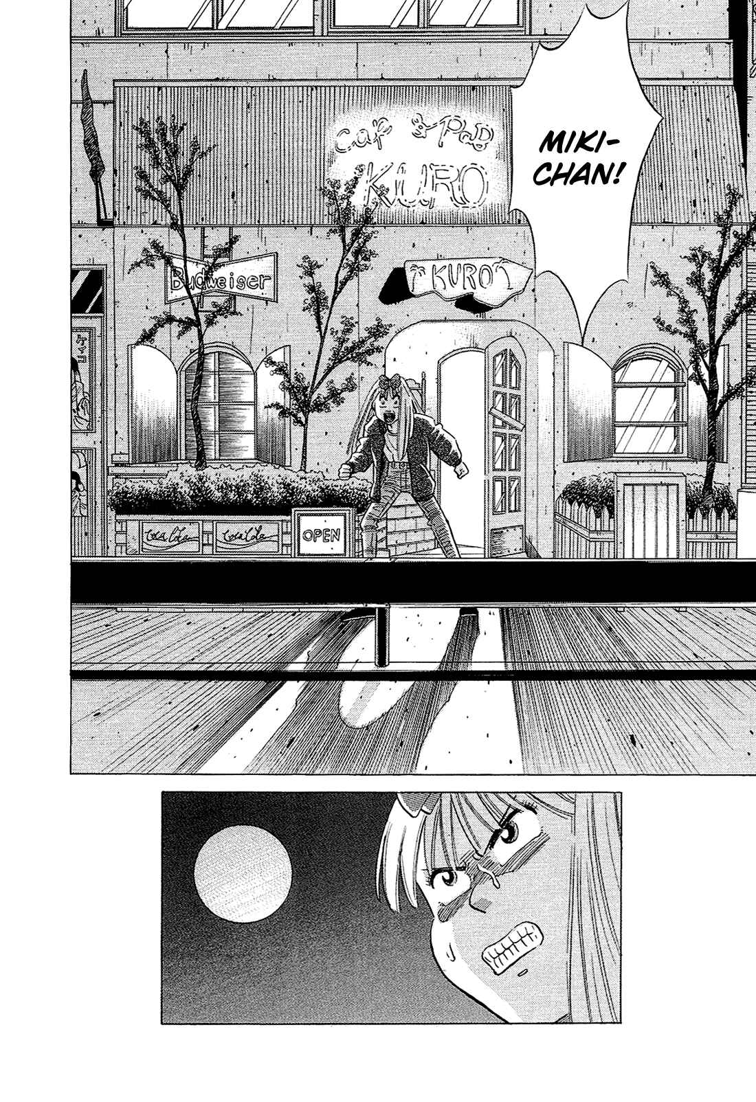 Page 17 Chapter 49 Okama Hakusho