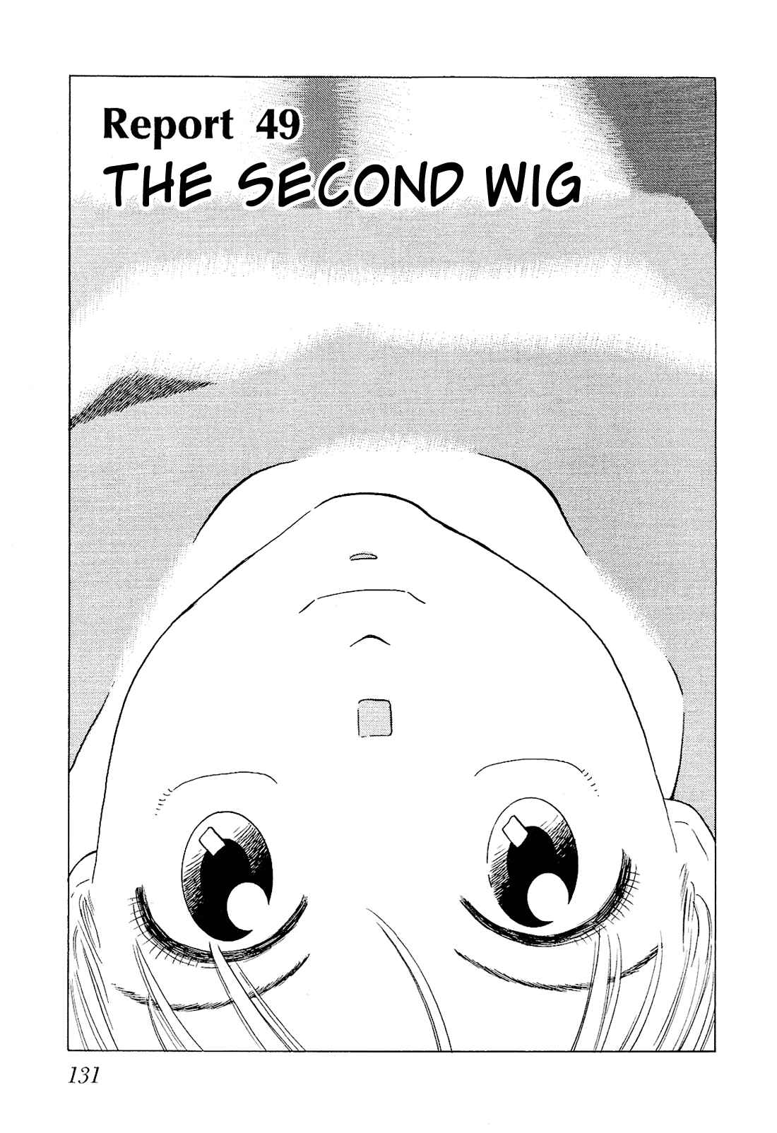 Page 2 Chapter 49 Okama Hakusho