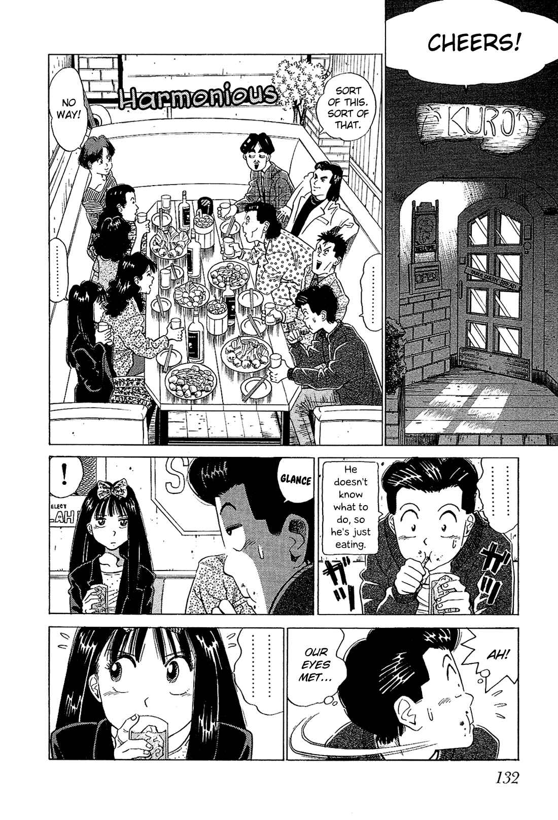 Page 3 Chapter 49 Okama Hakusho
