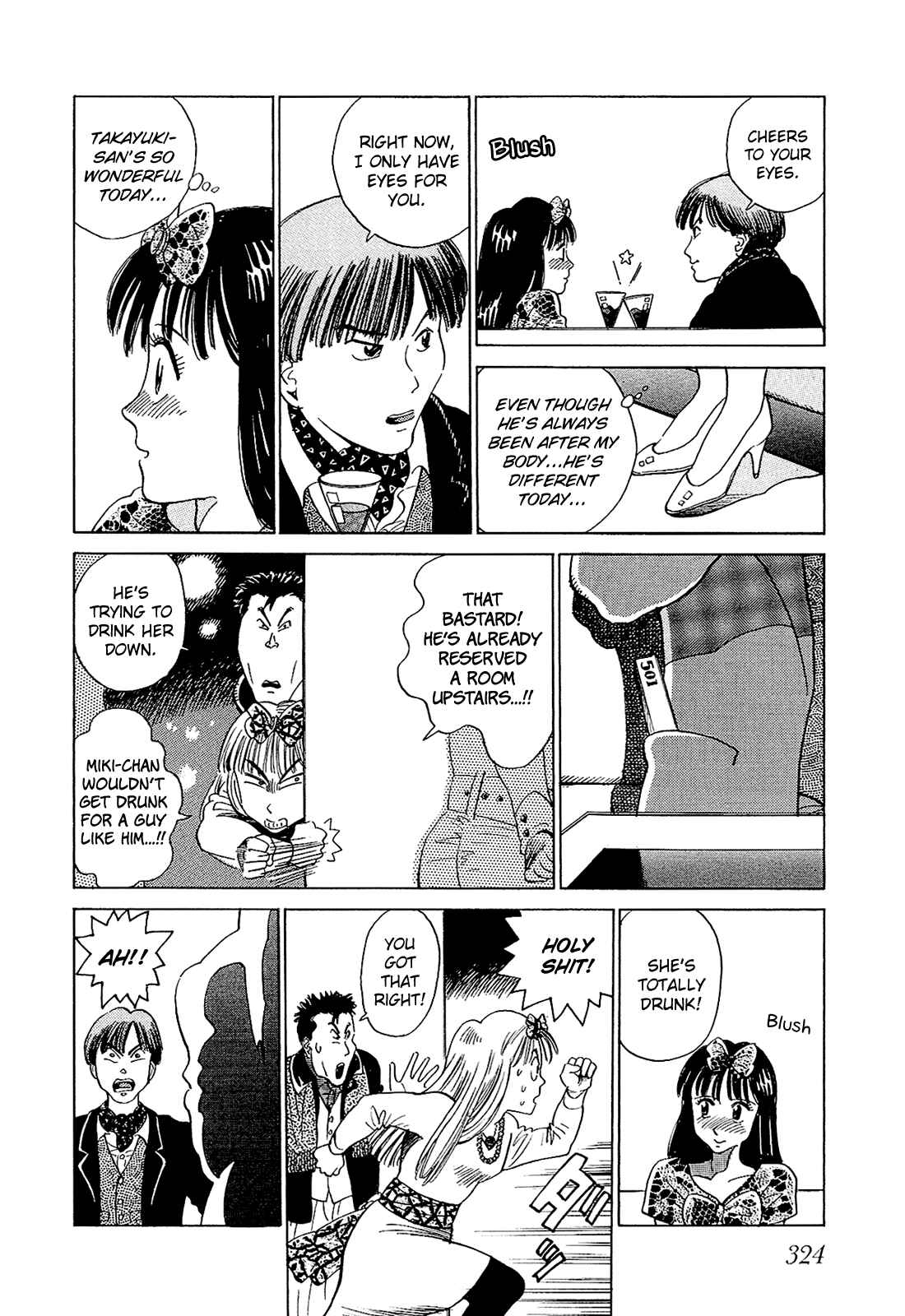 Page 11 Chapter 18 Okama Hakusho