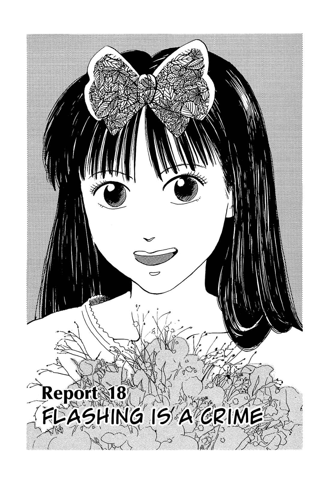 Page 2 Chapter 18 Okama Hakusho