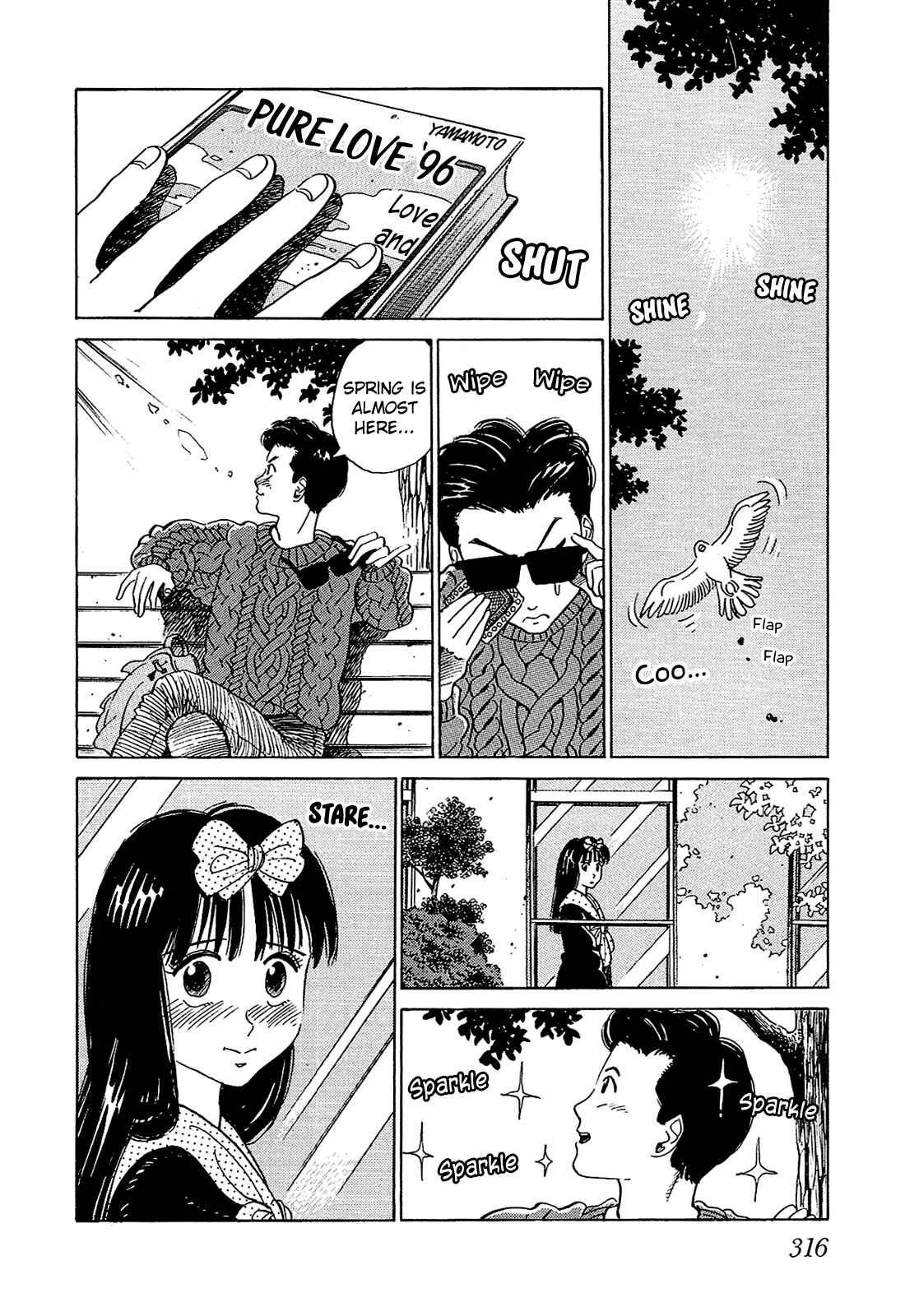Page 3 Chapter 18 Okama Hakusho