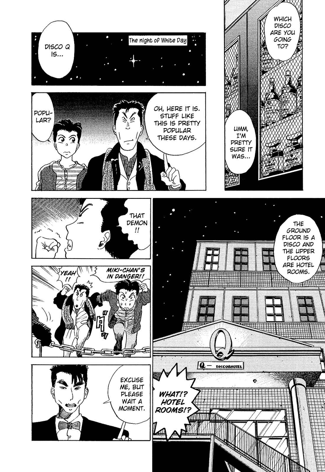 Page 9 Chapter 18 Okama Hakusho
