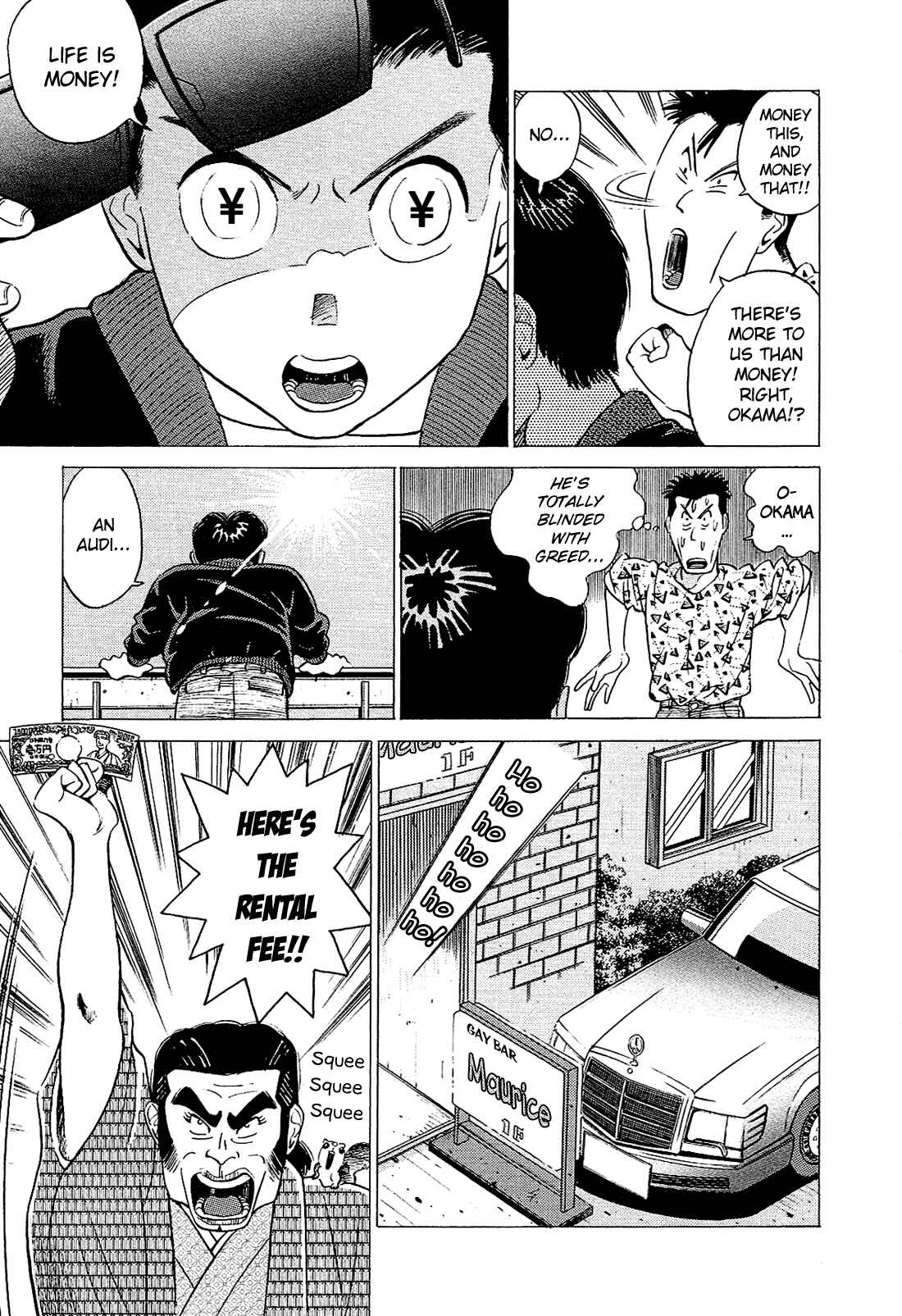 Page 4 Chapter 35 Okama Hakusho