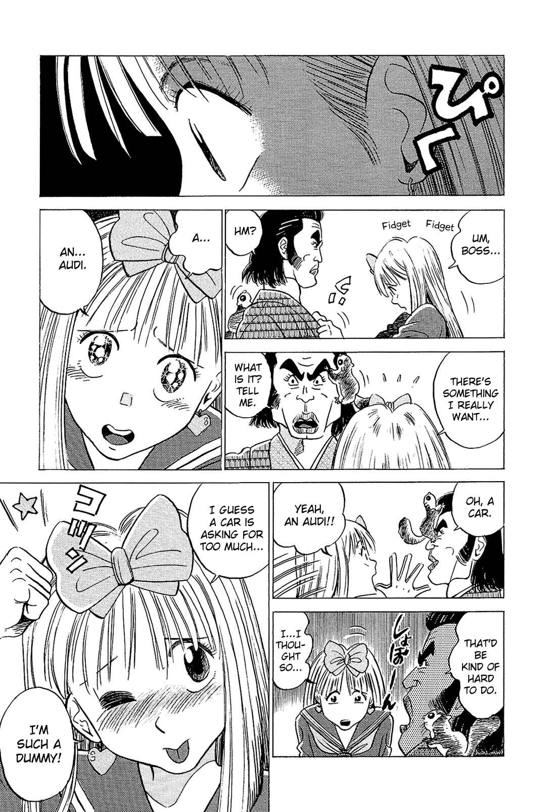 Page 6 Chapter 35 Okama Hakusho