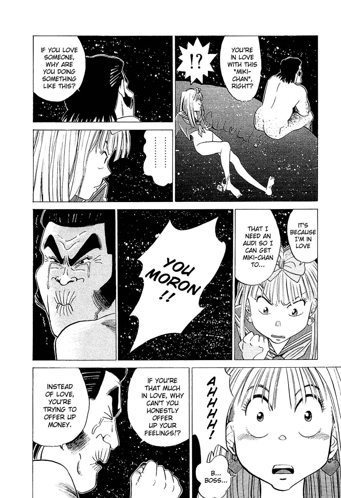 Page 15 Chapter 36 Okama Hakusho