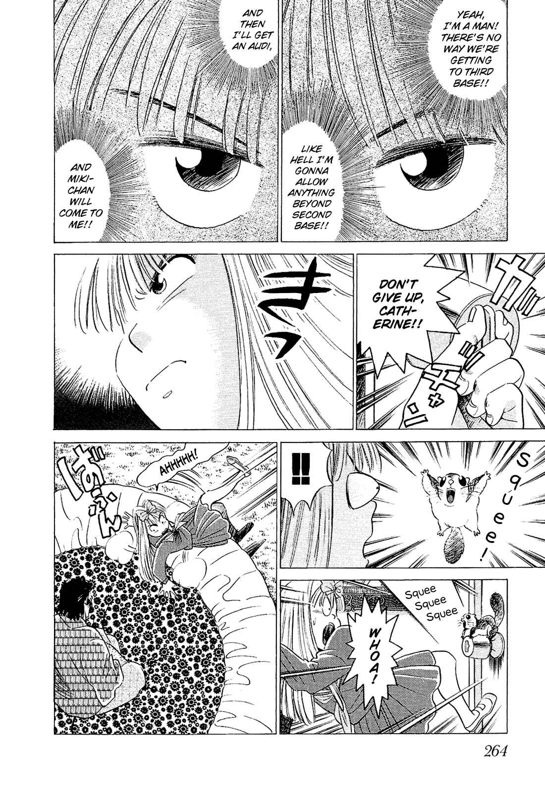Page 5 Chapter 36 Okama Hakusho