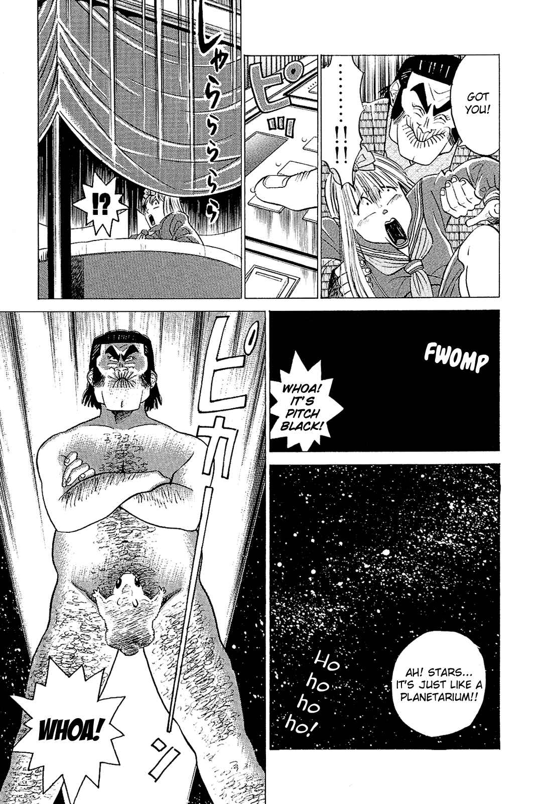 Page 6 Chapter 36 Okama Hakusho