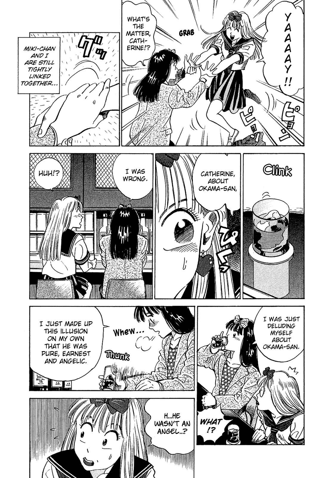 Page 6 Chapter 21 Okama Hakusho