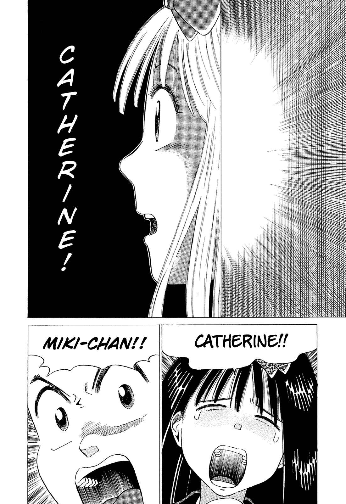 Page 14 Chapter 50 Okama Hakusho