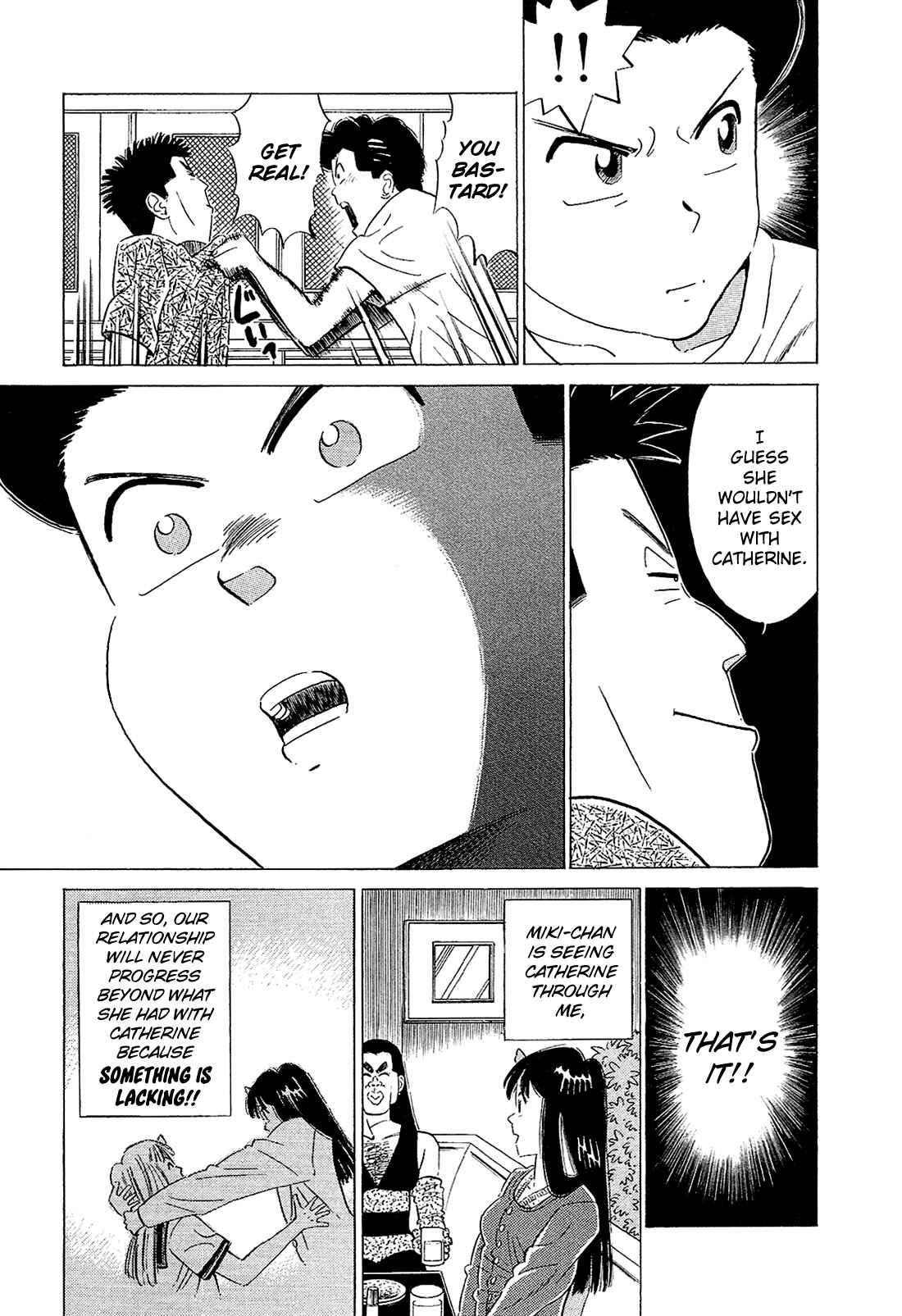Page 14 Chapter 52 Okama Hakusho