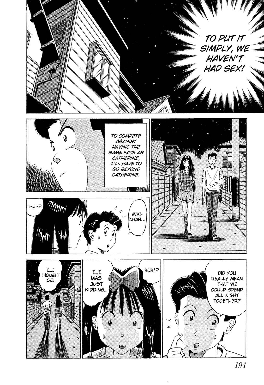 Page 15 Chapter 52 Okama Hakusho