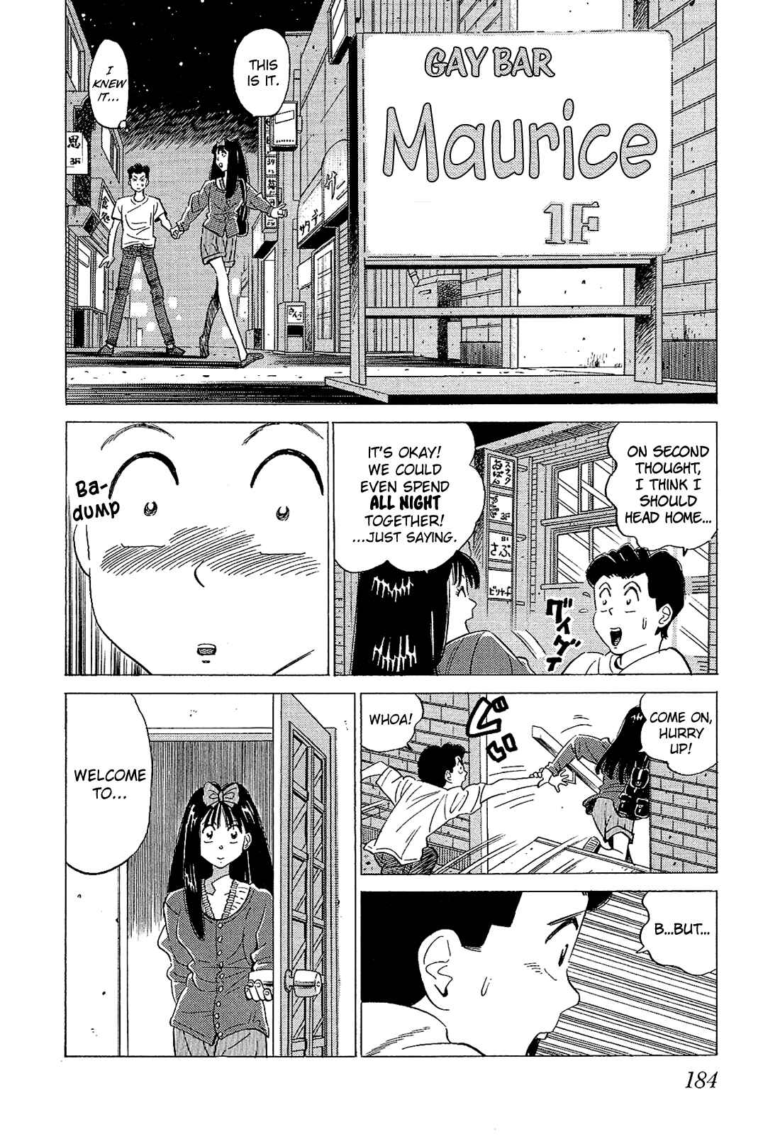 Page 5 Chapter 52 Okama Hakusho