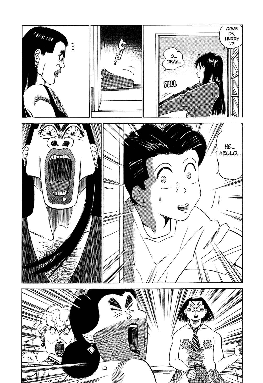 Page 7 Chapter 52 Okama Hakusho