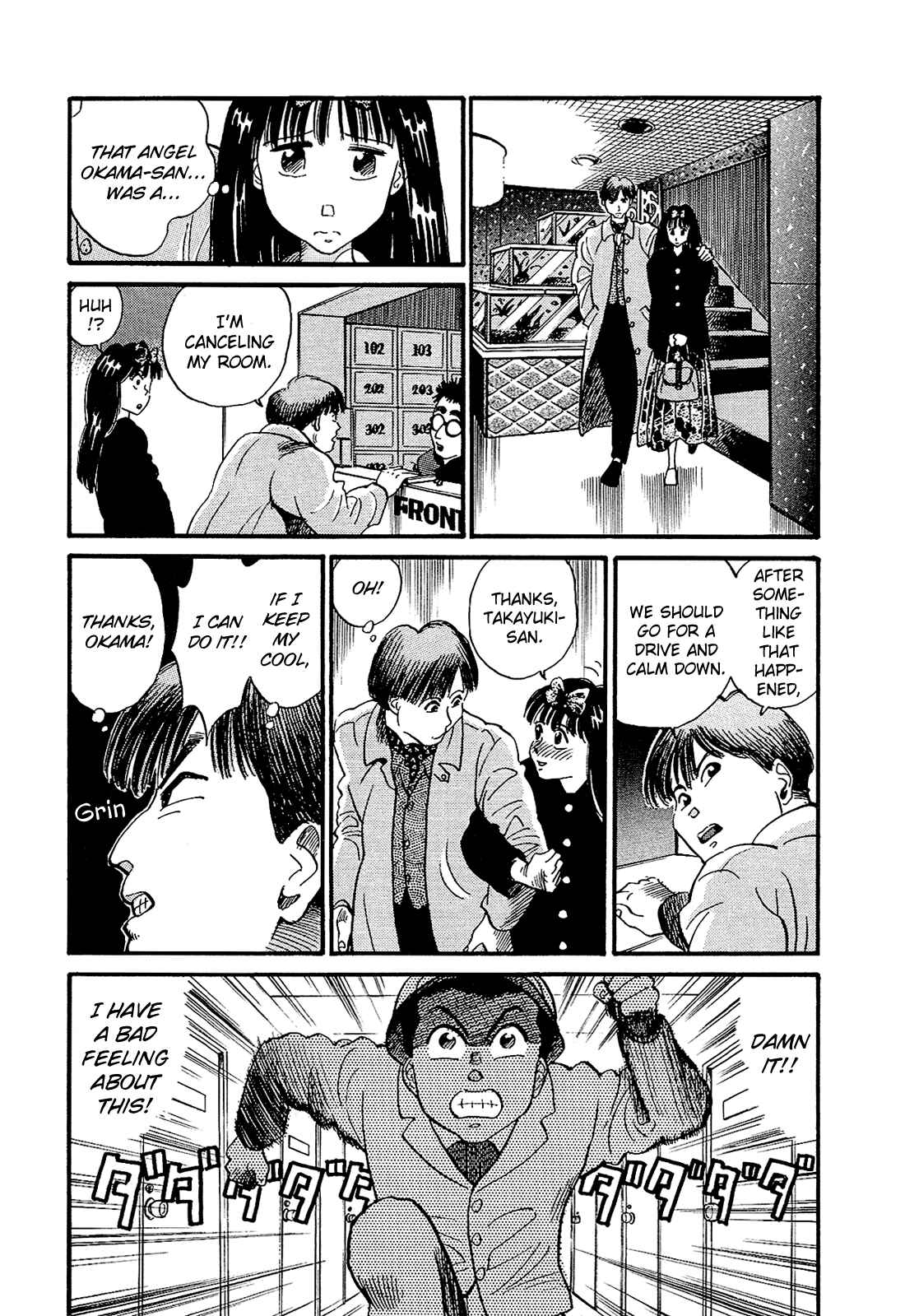 Page 11 Chapter 19 Okama Hakusho