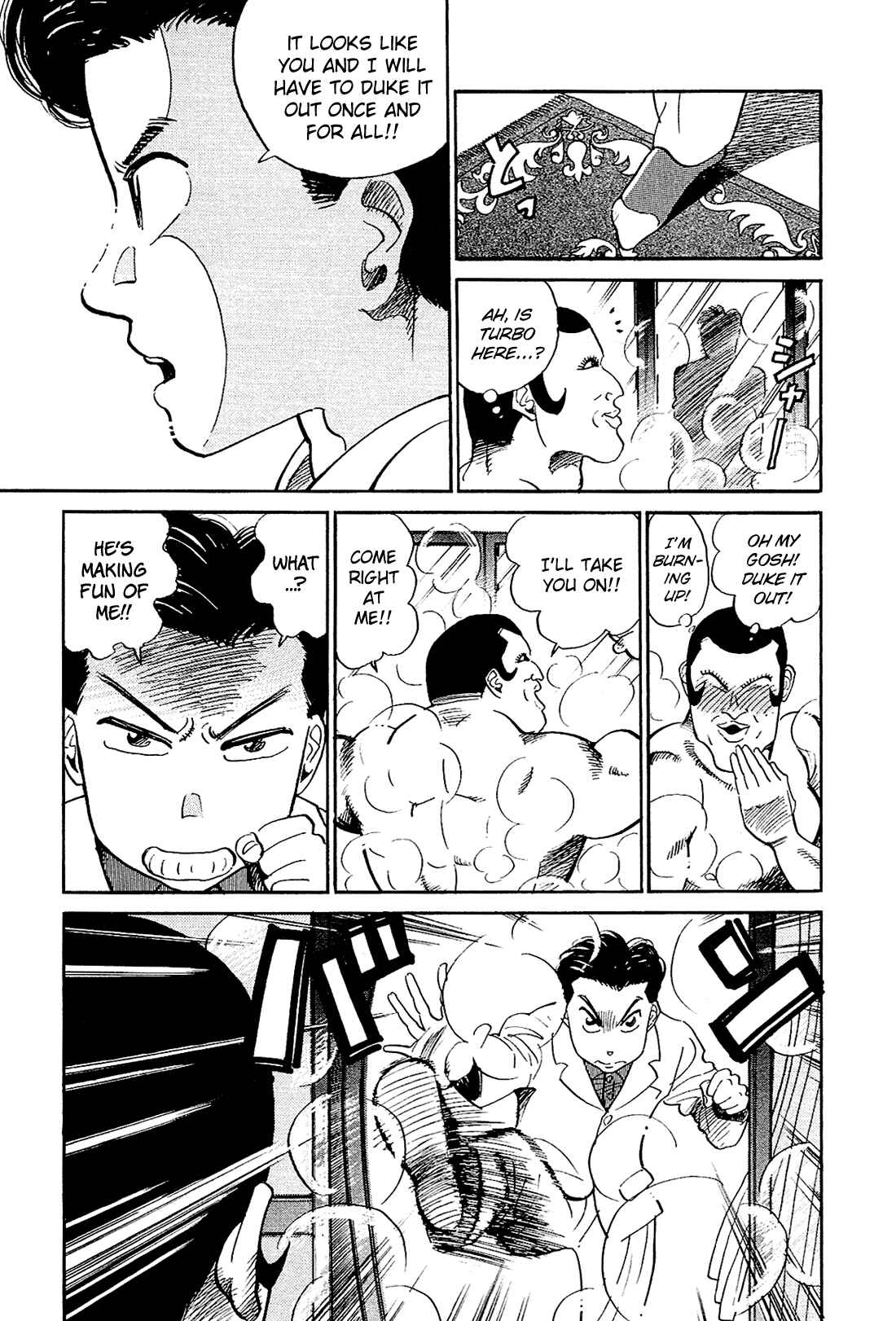 Page 14 Chapter 19 Okama Hakusho