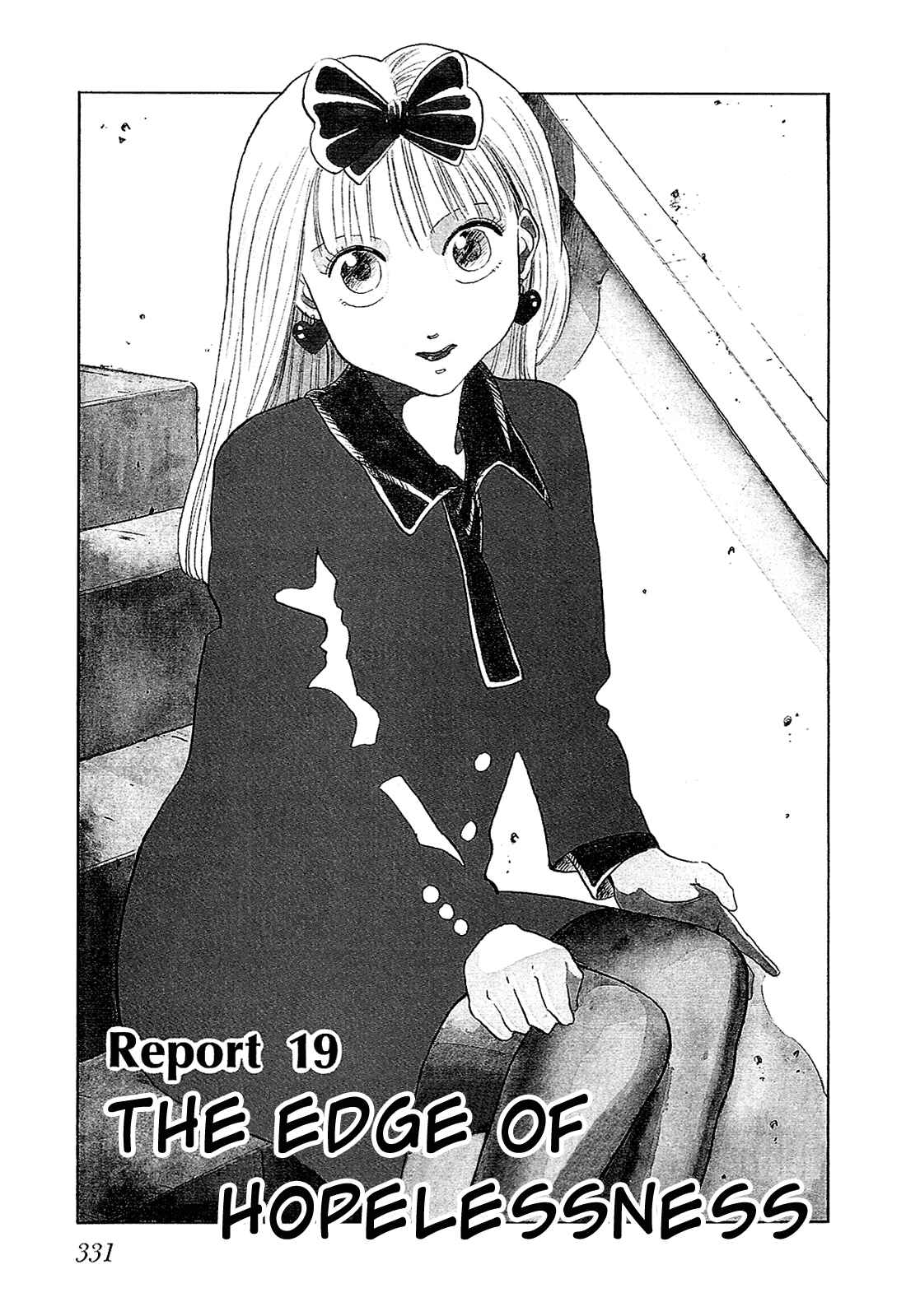 Page 2 Chapter 19 Okama Hakusho