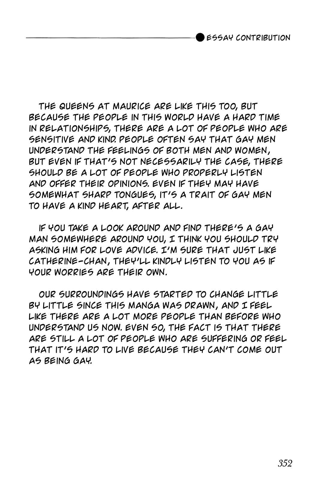 Page 21 Chapter 19 Okama Hakusho
