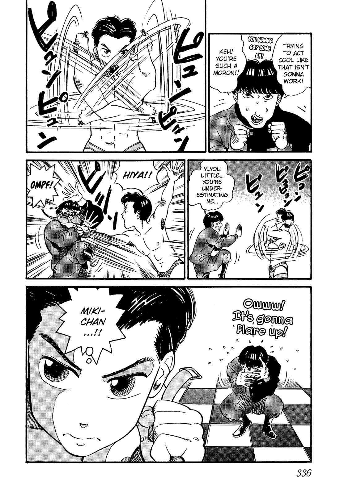 Page 7 Chapter 19 Okama Hakusho