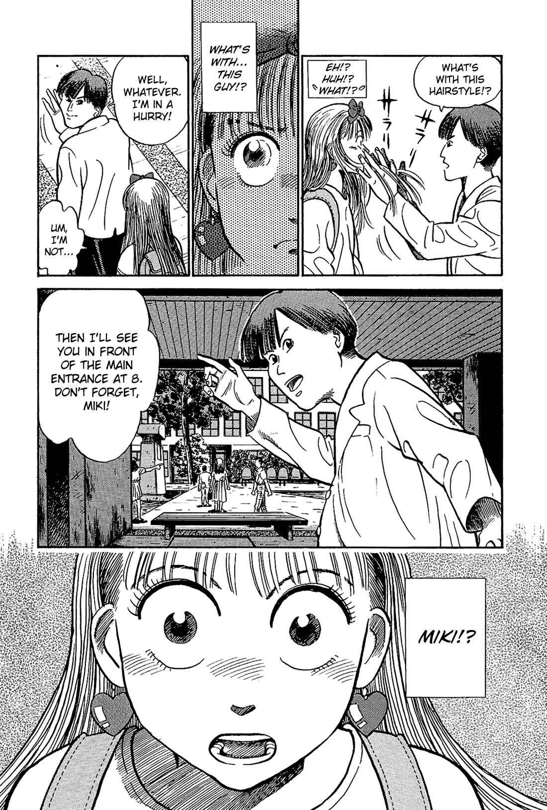 Page 12 Chapter 5 Okama Hakusho