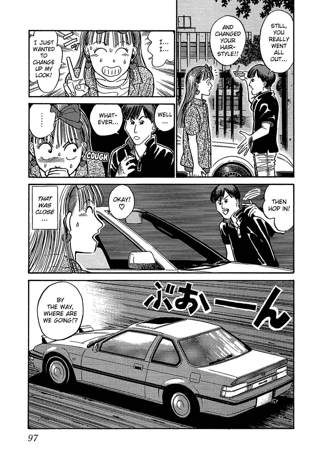 Page 16 Chapter 5 Okama Hakusho