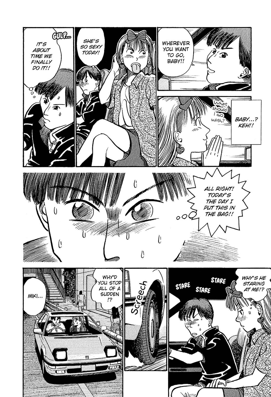 Page 17 Chapter 5 Okama Hakusho