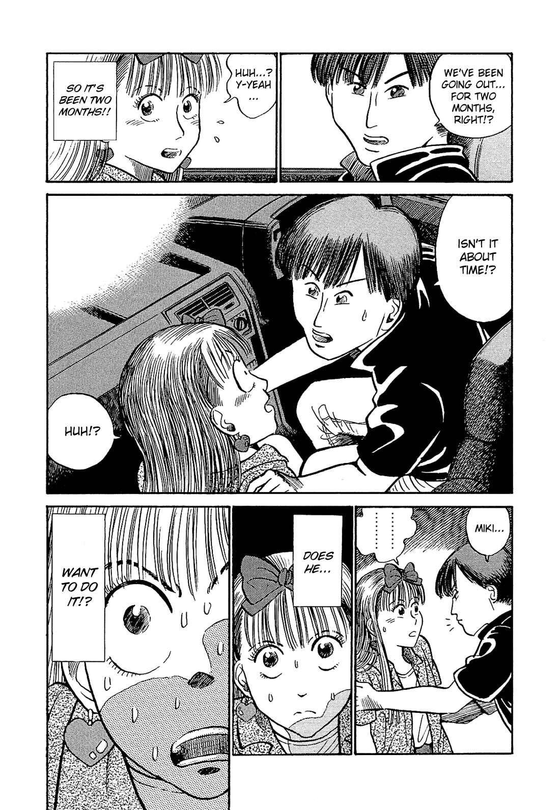 Page 18 Chapter 5 Okama Hakusho