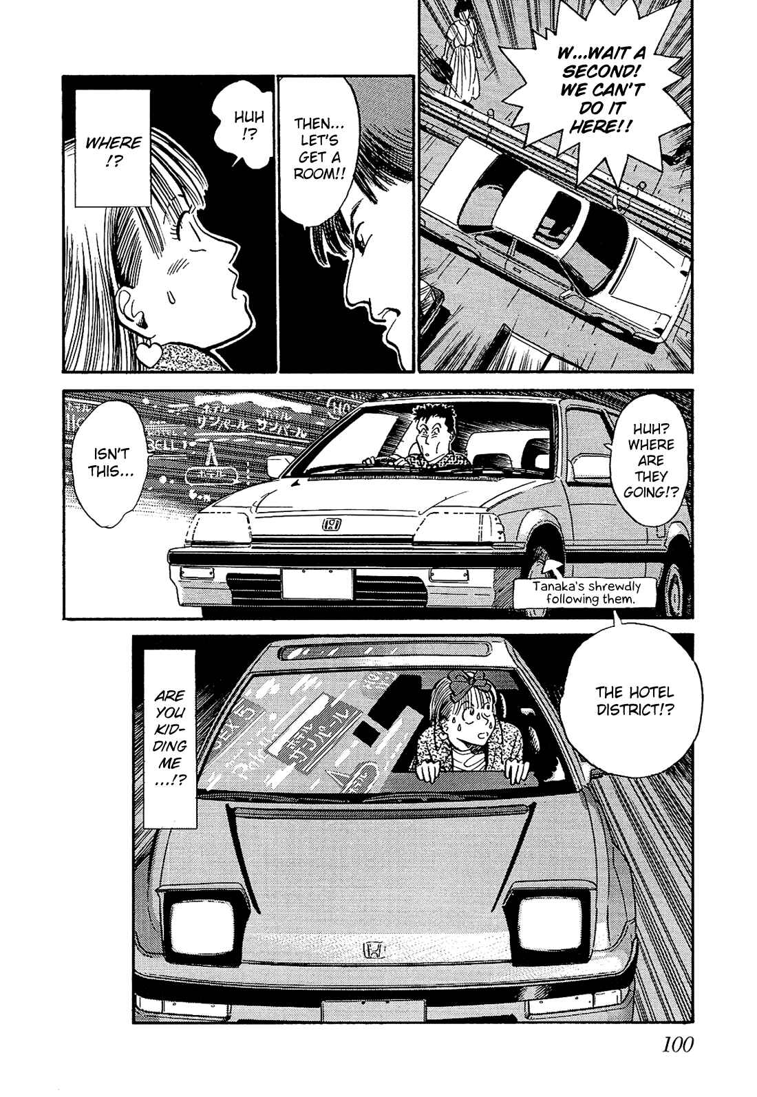 Page 19 Chapter 5 Okama Hakusho
