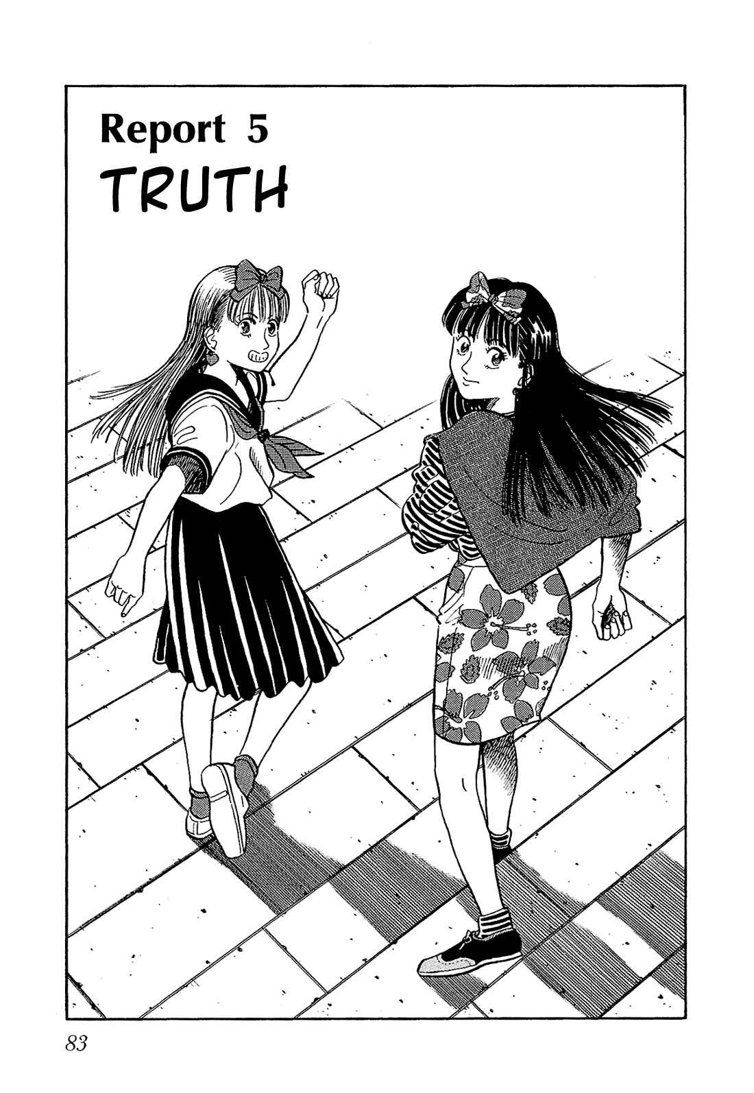 Page 2 Chapter 5 Okama Hakusho