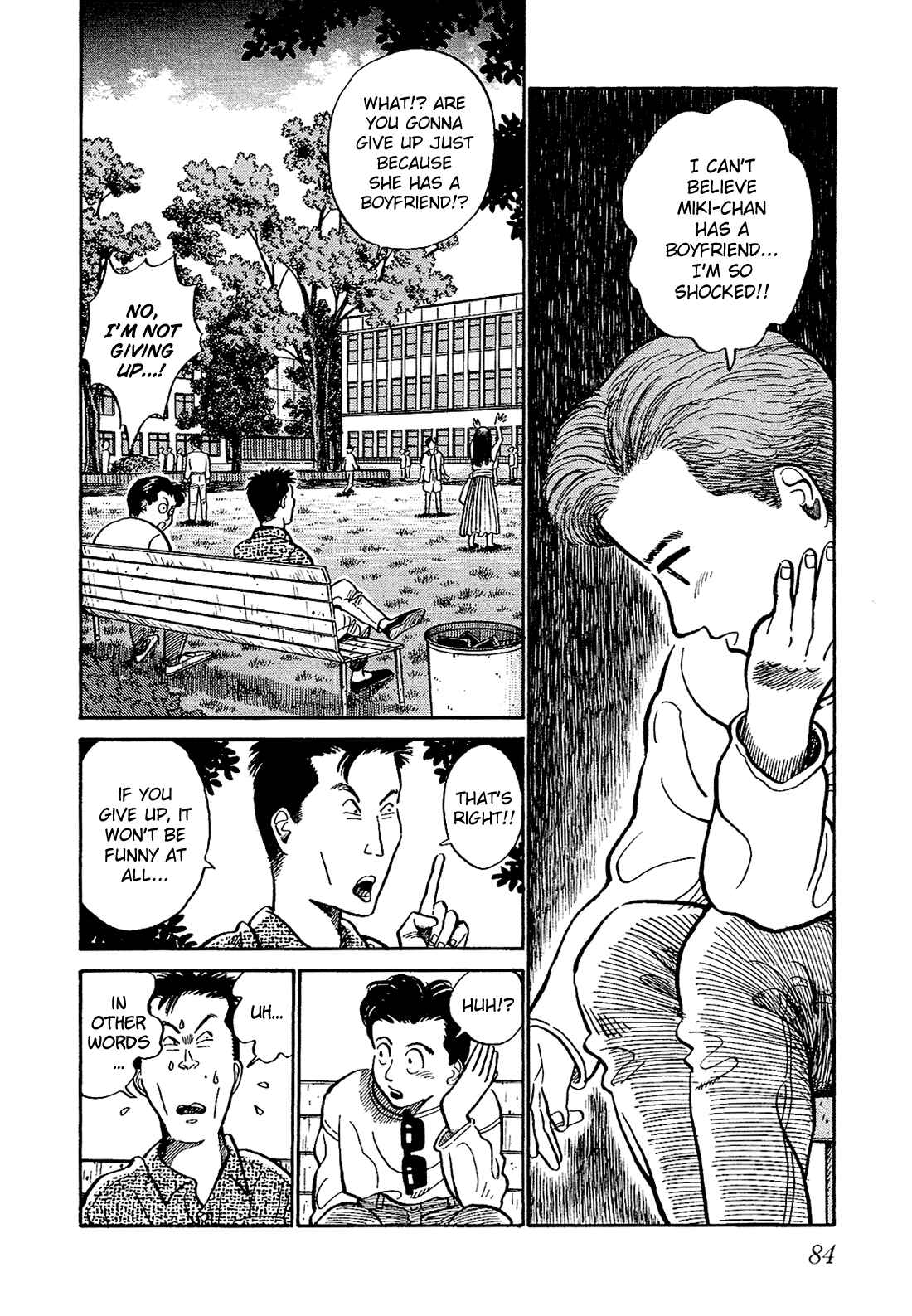 Page 3 Chapter 5 Okama Hakusho