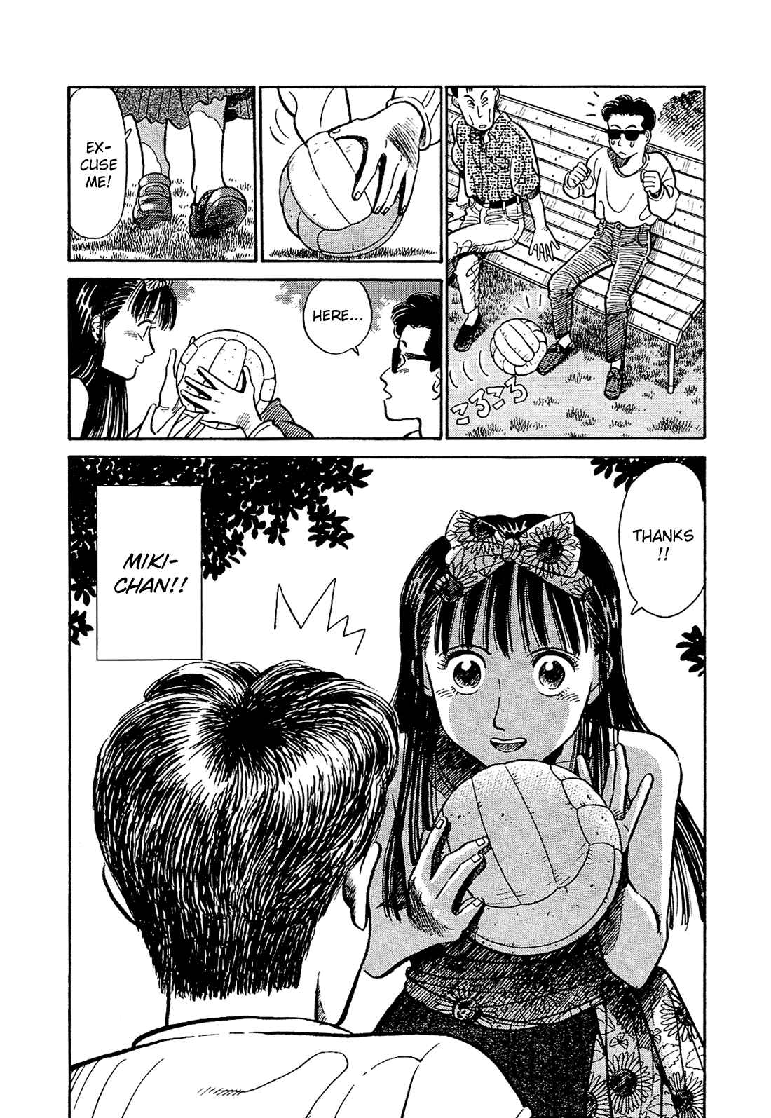 Page 5 Chapter 5 Okama Hakusho