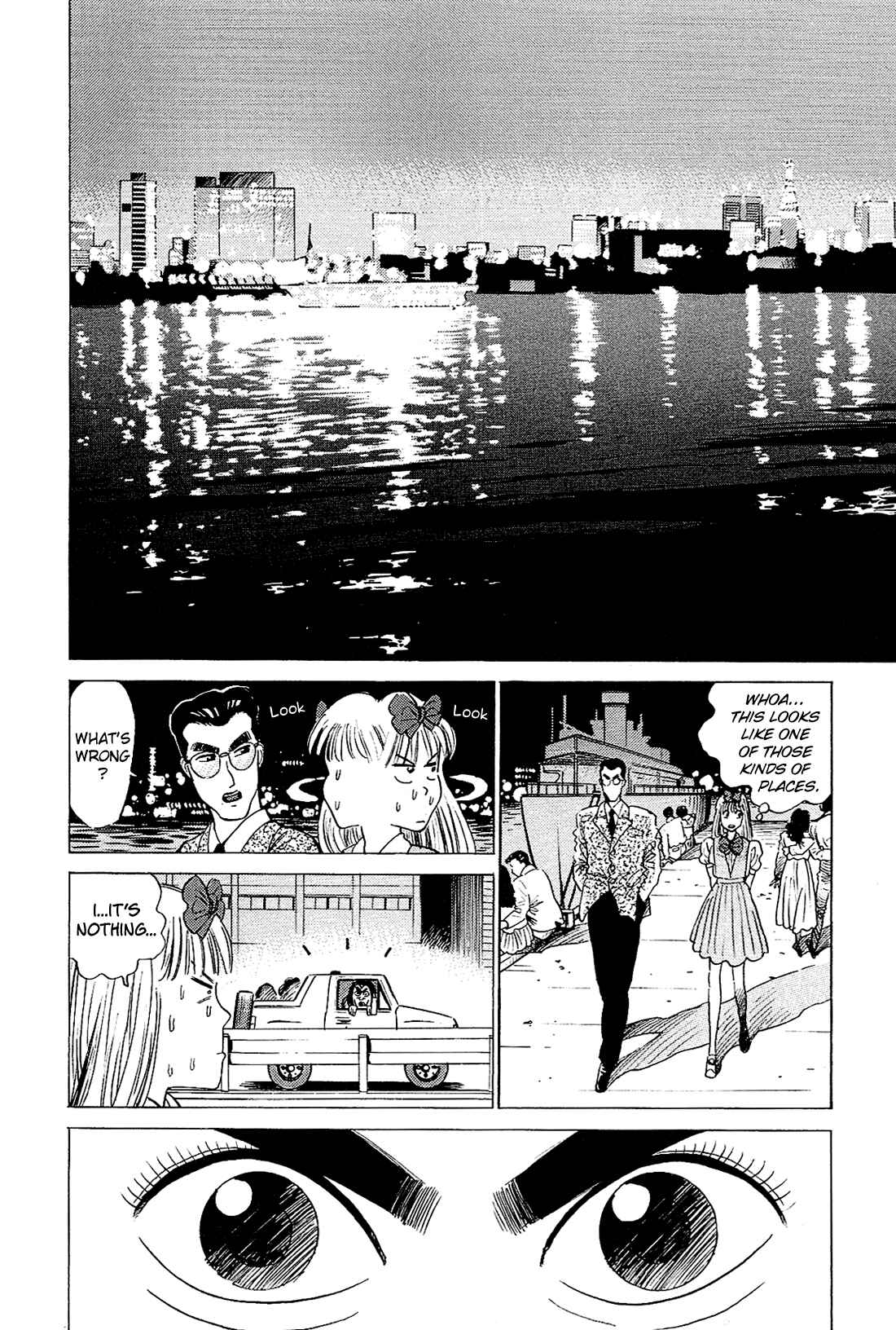 Page 13 Chapter 24 Okama Hakusho
