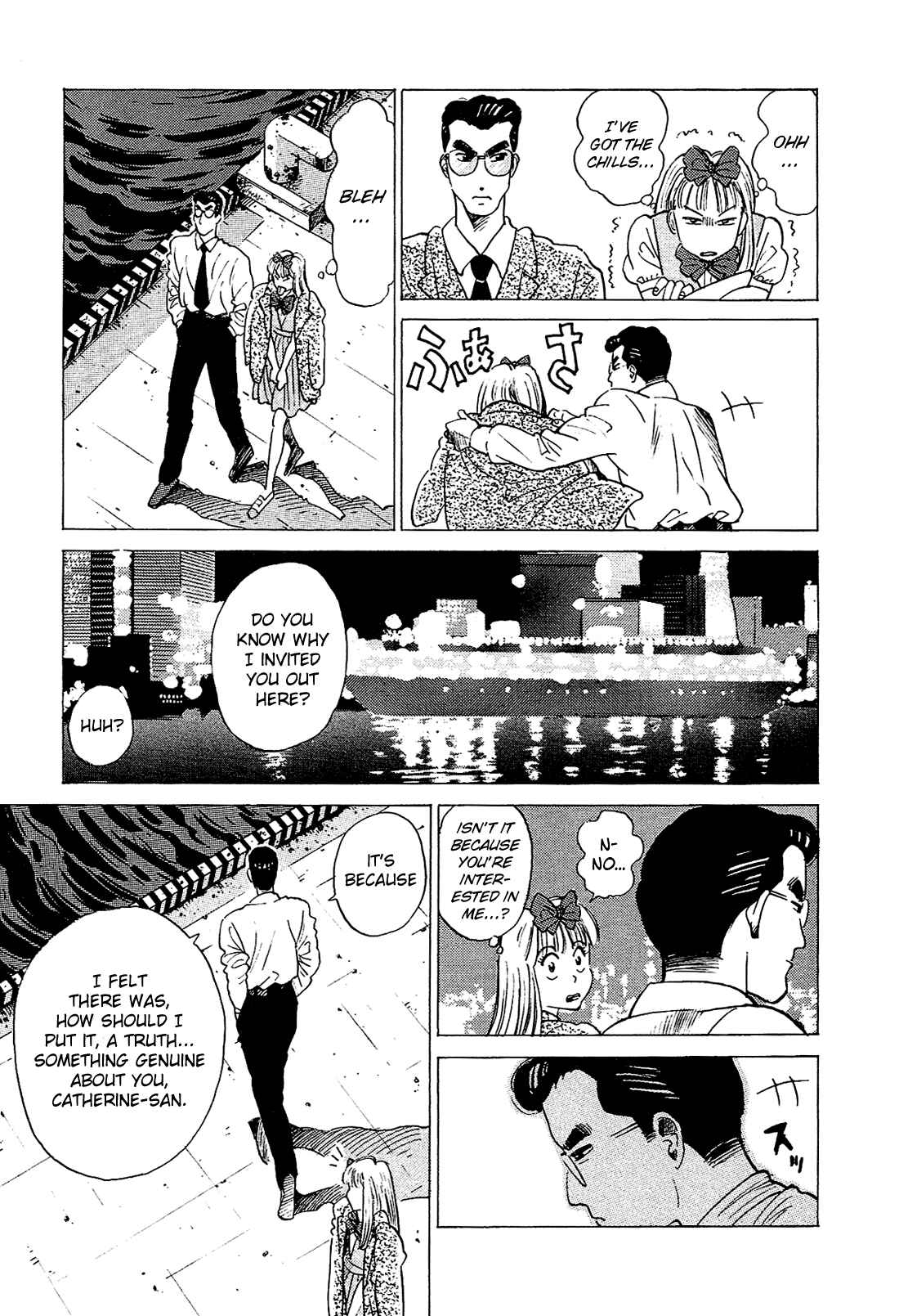 Page 14 Chapter 24 Okama Hakusho