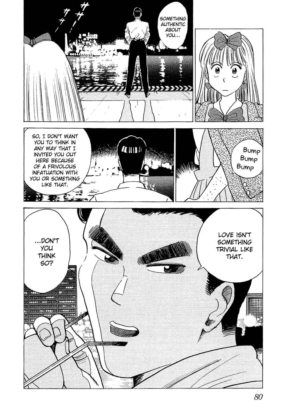 Page 15 Chapter 24 Okama Hakusho