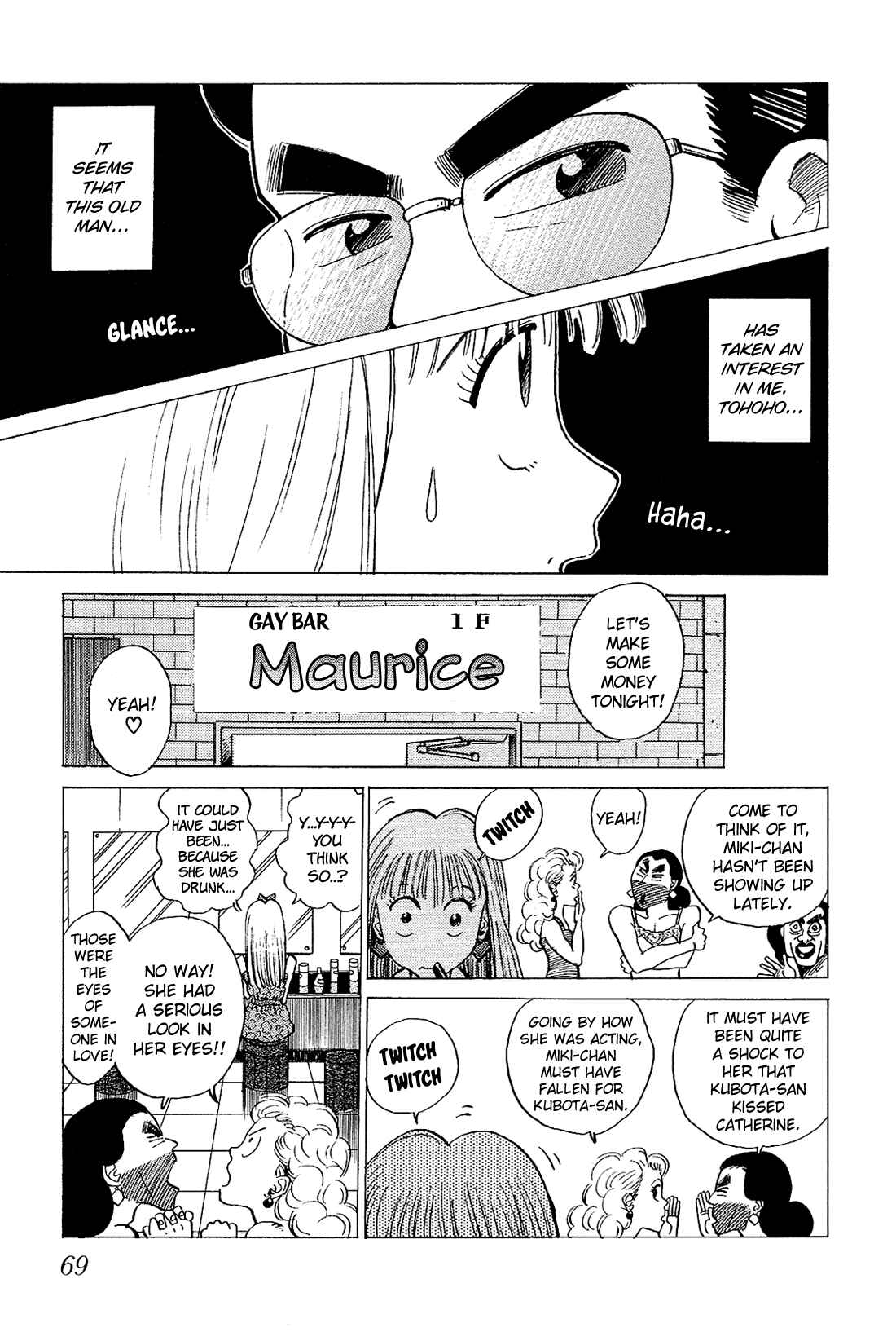 Page 4 Chapter 24 Okama Hakusho