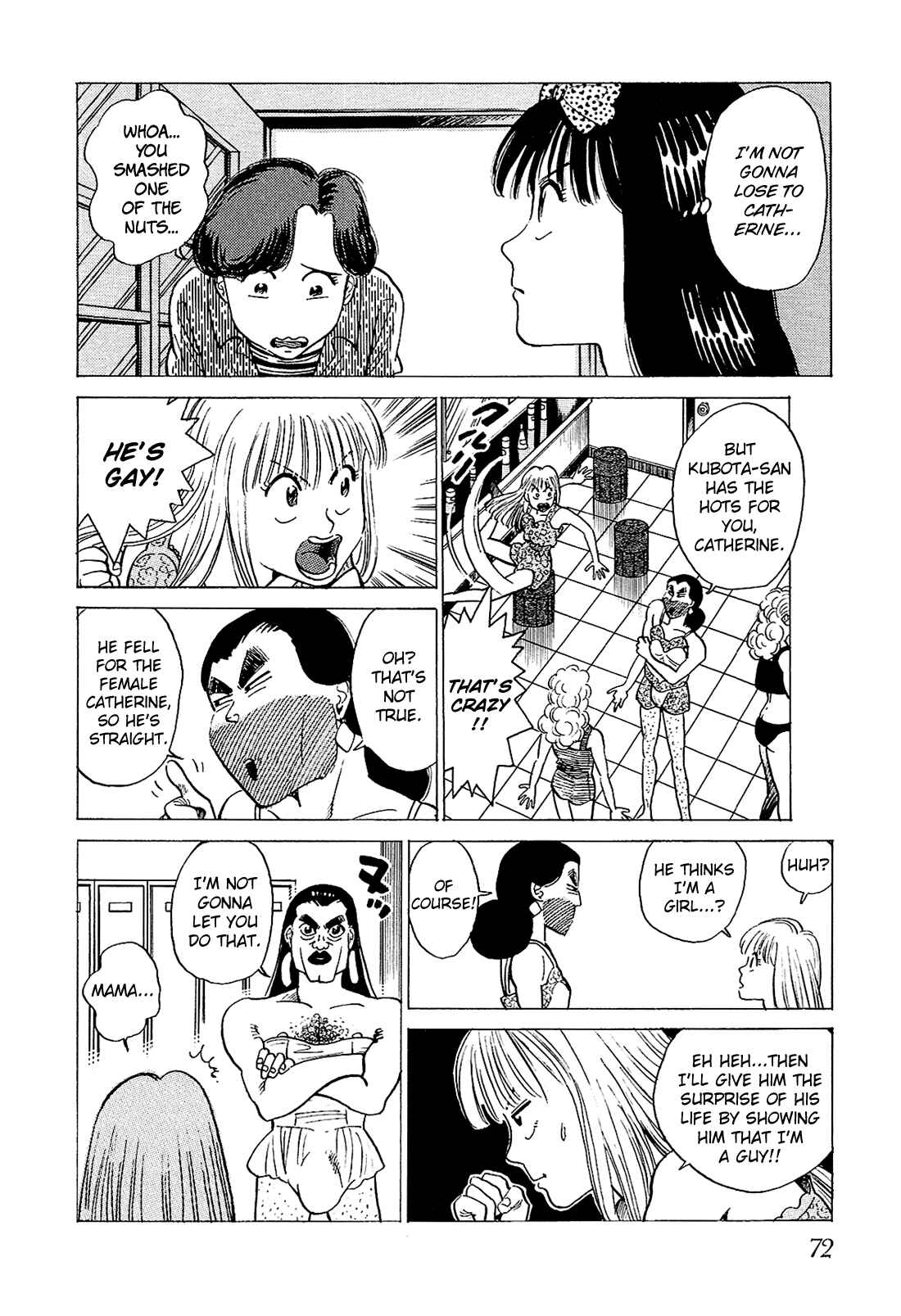 Page 7 Chapter 24 Okama Hakusho