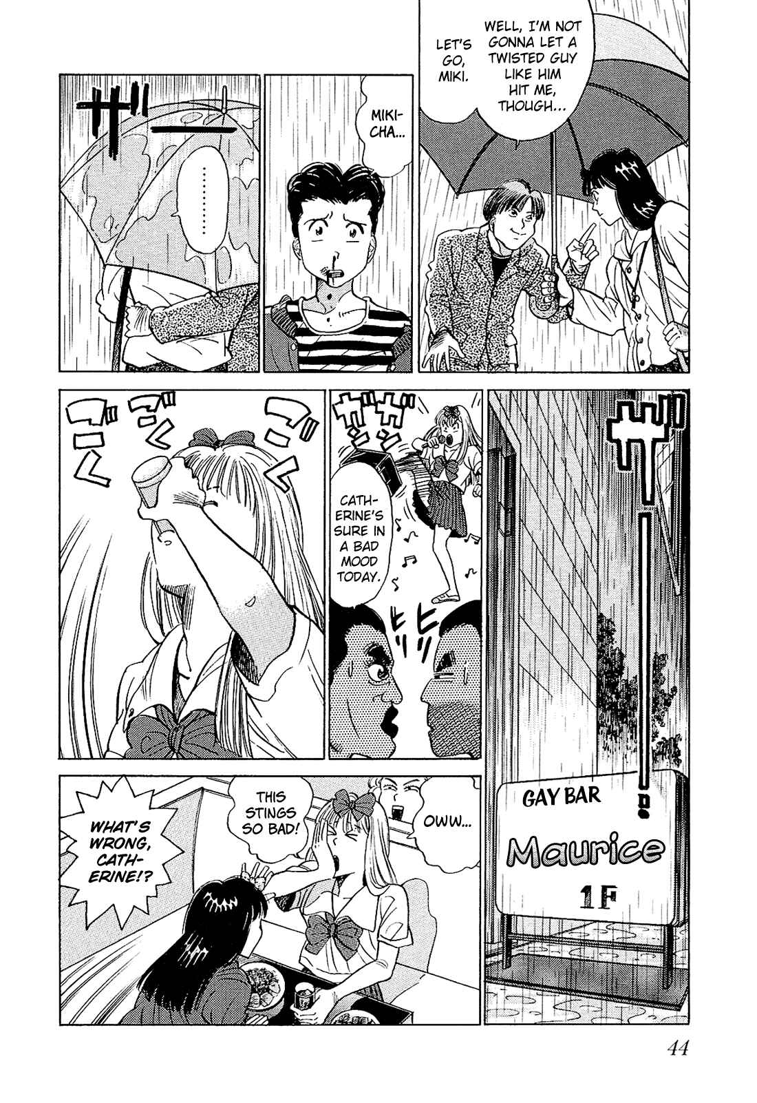 Page 11 Chapter 22 Okama Hakusho