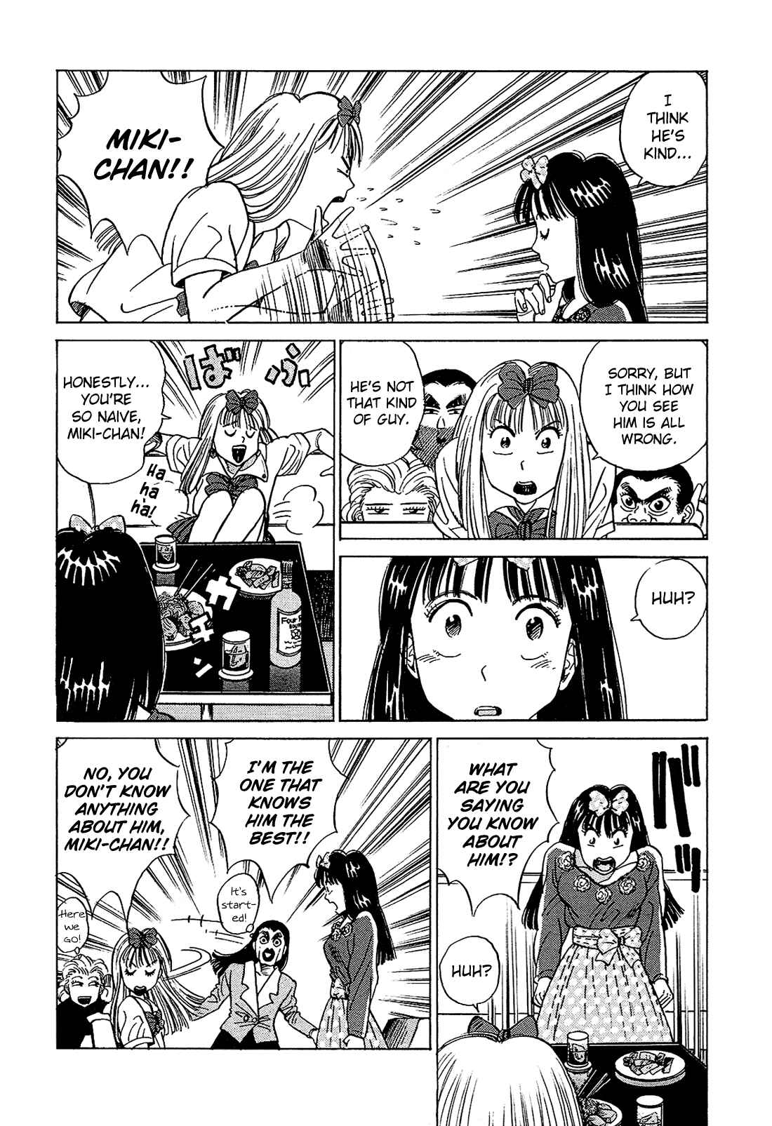 Page 13 Chapter 22 Okama Hakusho