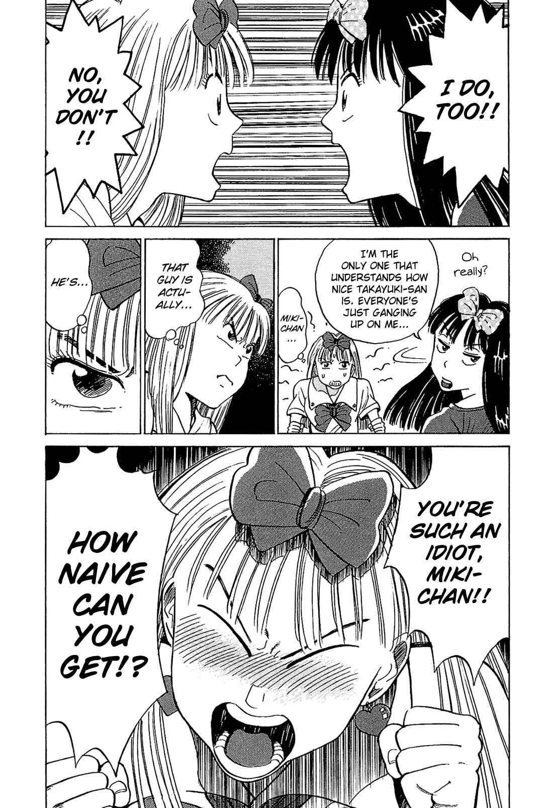 Page 14 Chapter 22 Okama Hakusho