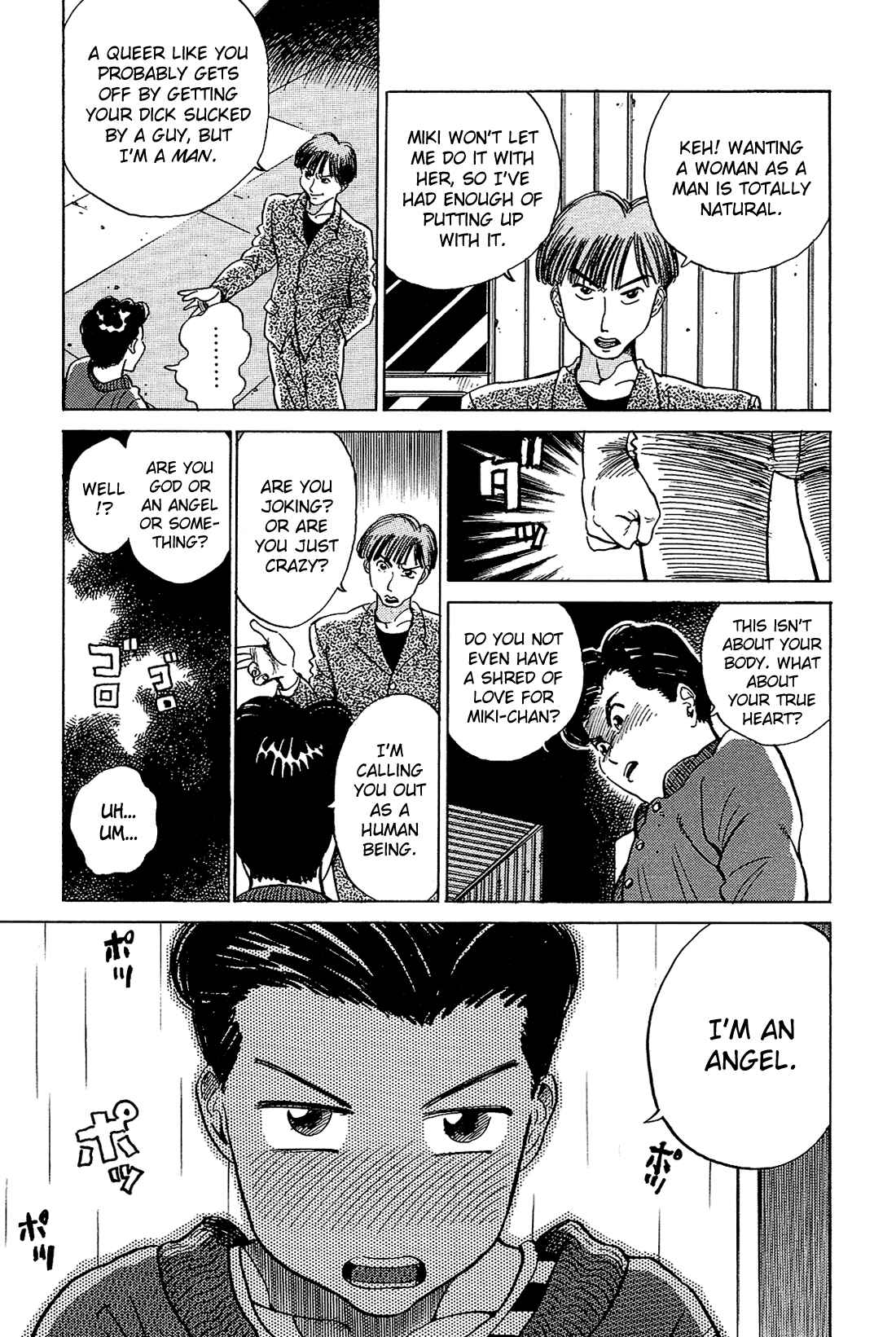 Page 8 Chapter 22 Okama Hakusho