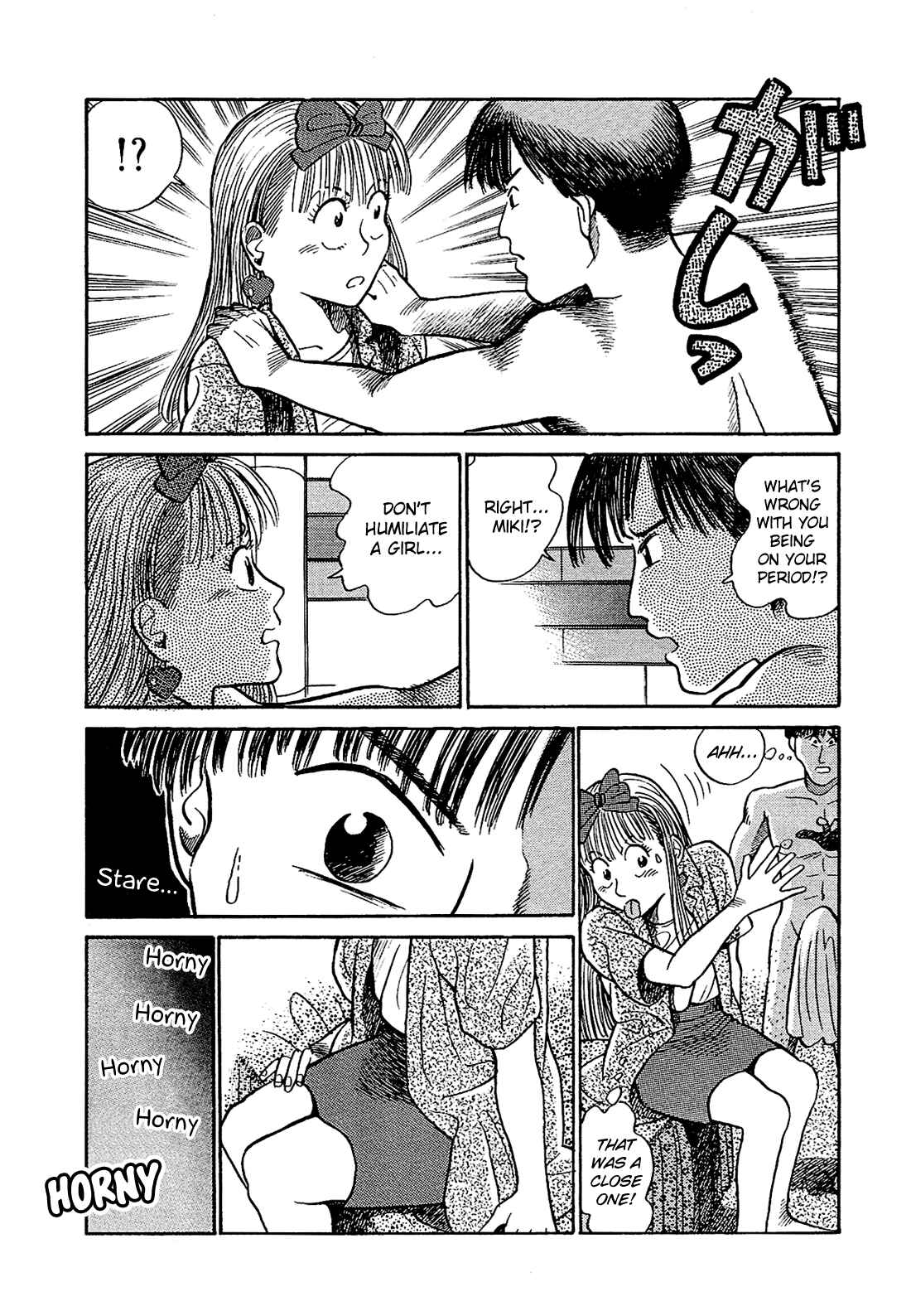 Page 15 Chapter 6 Okama Hakusho