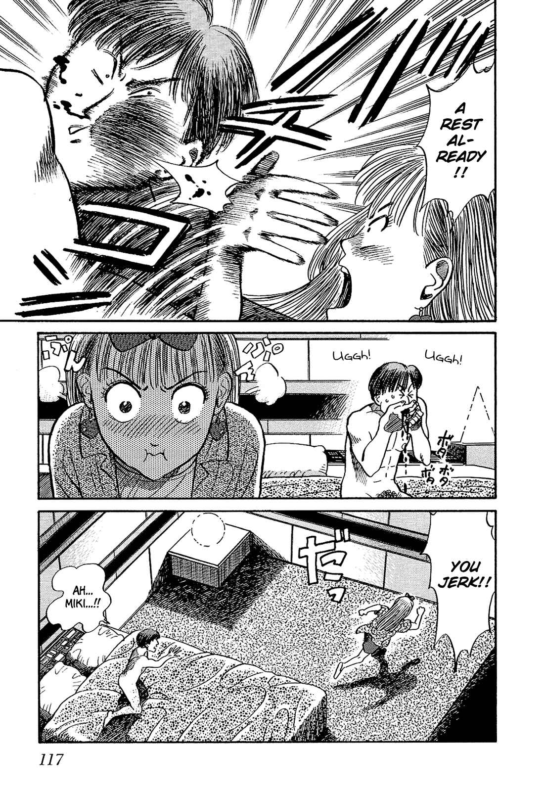 Page 17 Chapter 6 Okama Hakusho