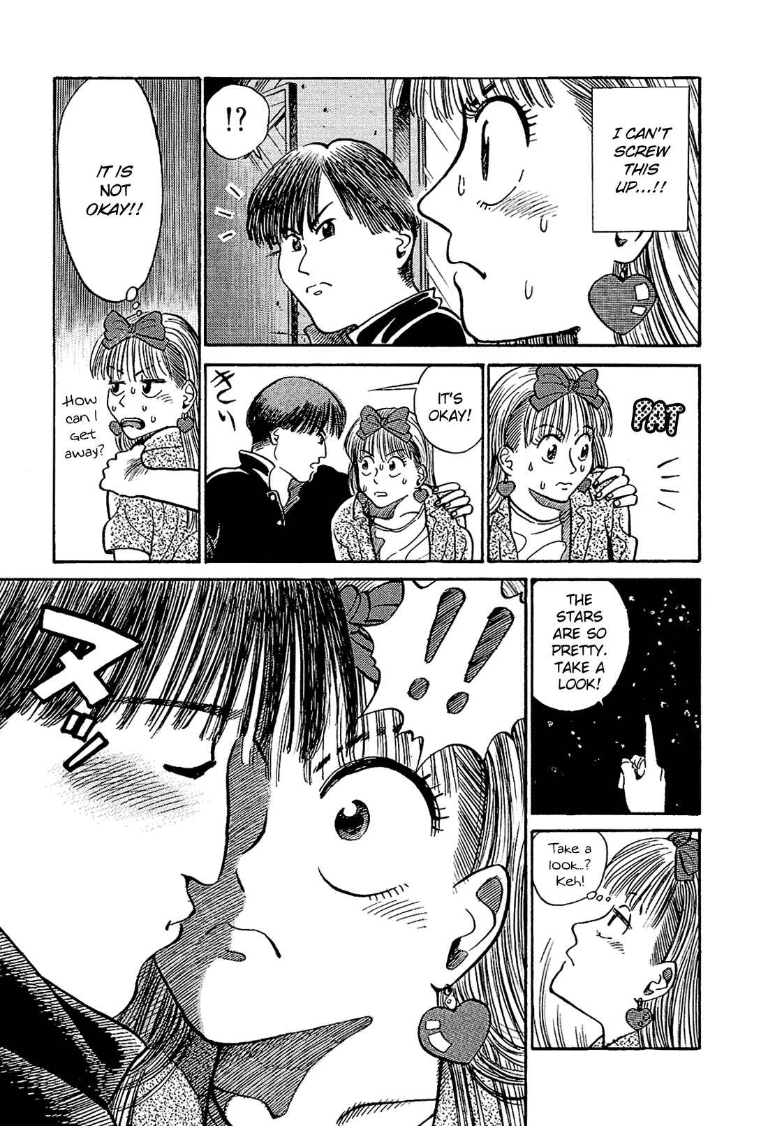 Page 7 Chapter 6 Okama Hakusho