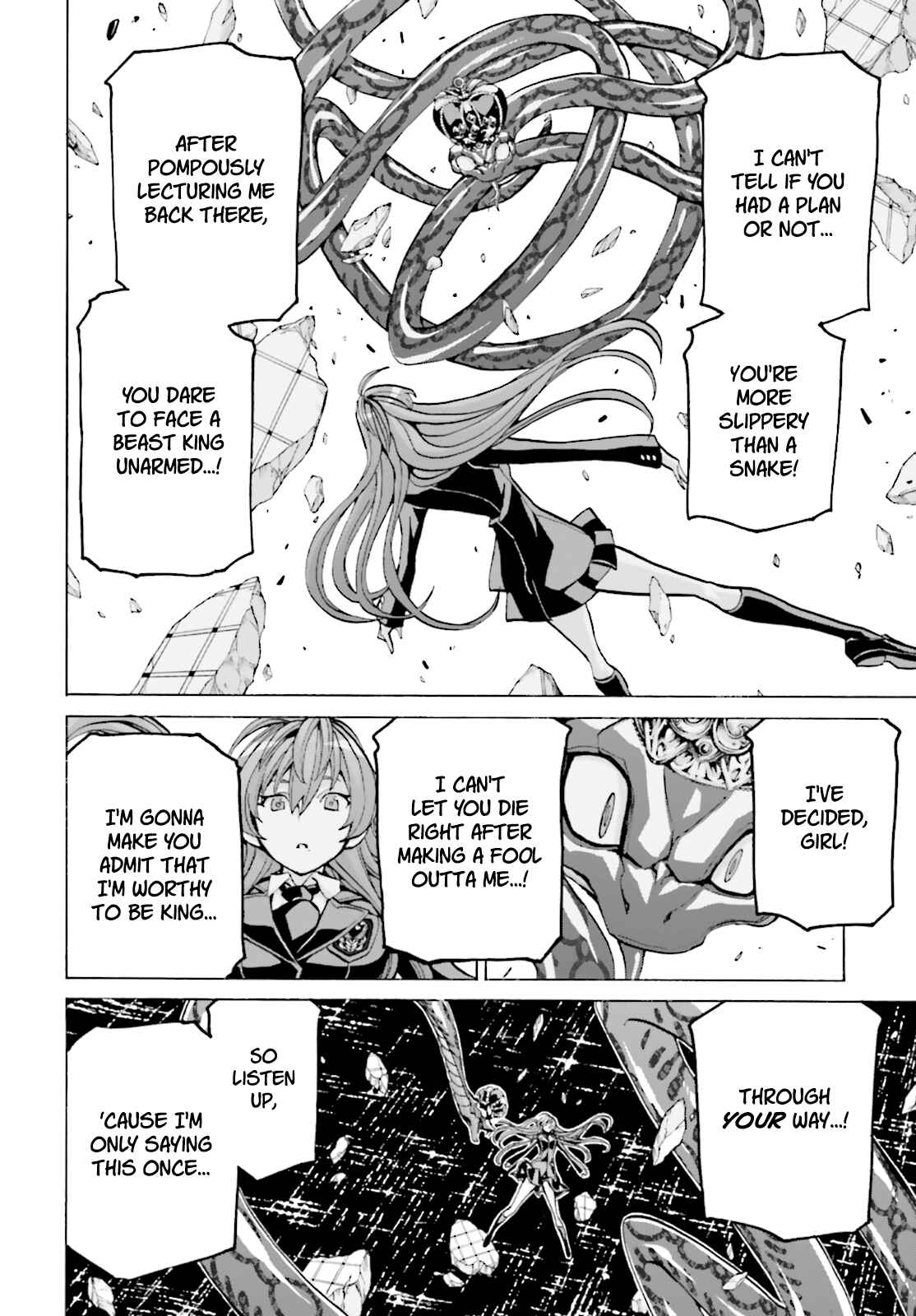Page 16 Chapter 2 Queen of the Beast. - Oriental Zodiac War -