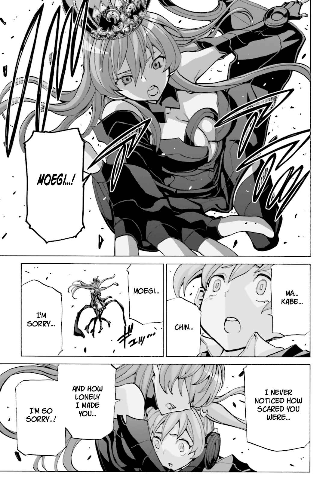 Page 35 Chapter 2 Queen of the Beast. - Oriental Zodiac War -